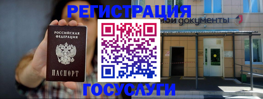 пропишу в квартире в Калаче-на-Дону